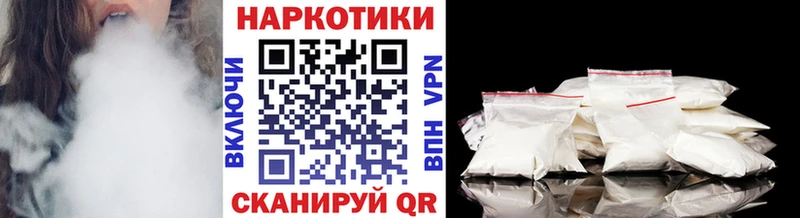 Магазин наркотиков Урюпинск Cocaine Мефедрон МЕГА ONION ГАШ А ПВП MDMA