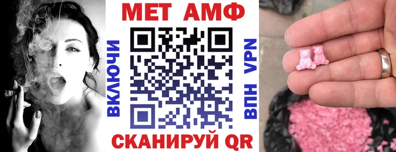 АМФ 97%  Урюпинск 
