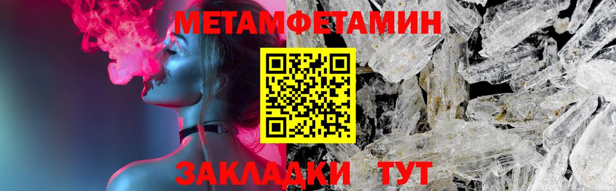 Амфетамин  Амфетамин Розовый  Вход с VPN  Урюпинск 
