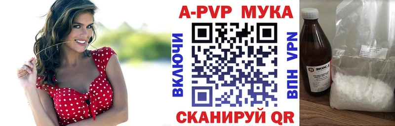 Альфа ПВП VHQ  Урюпинск 