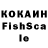 ЛСД экстази кислота Jermaine Williams