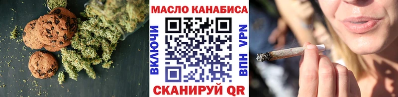 Печенье с ТГК марихуана  магазин продажи наркотиков  Урюпинск 