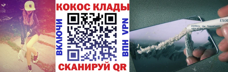 КОКАИН FishScale Урюпинск