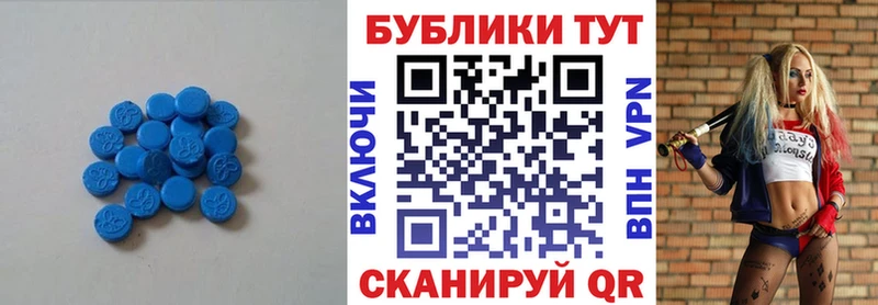 блэк спрут как зайти  Урюпинск  ЭКСТАЗИ 280 MDMA 