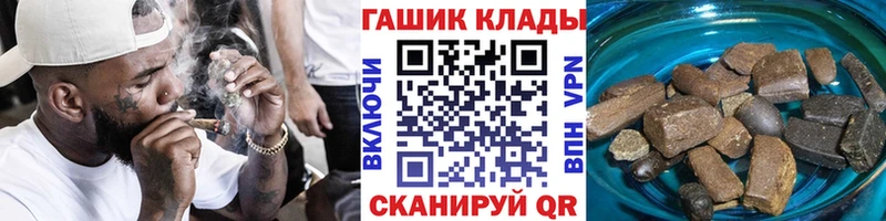 ГАШ хэш Урюпинск
