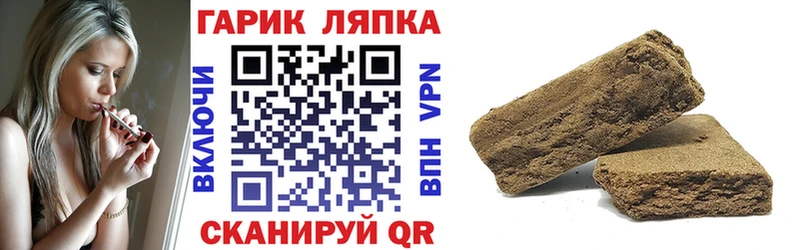ГАШИШ убойный  Урюпинск 