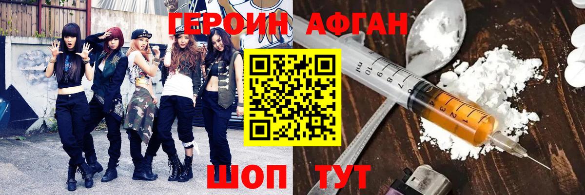 Урюпинск  Героин гречка  Героин  Вход с VPN 
