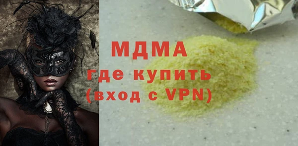 амф Абаза