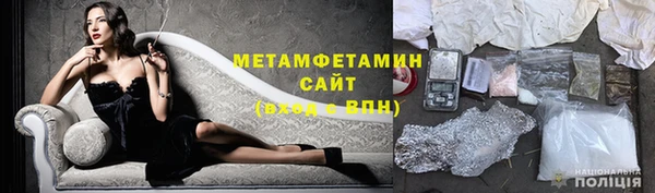 ПСИЛОЦИБИНОВЫЕ ГРИБЫ Абинск