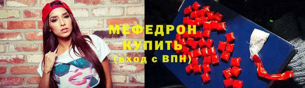 МДПВ Абдулино