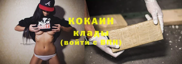 кокаин Алзамай