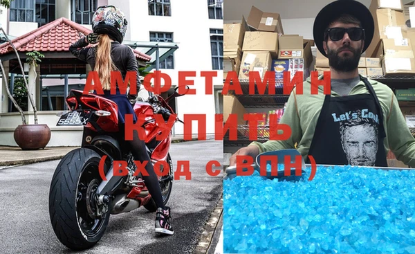 амф Абаза