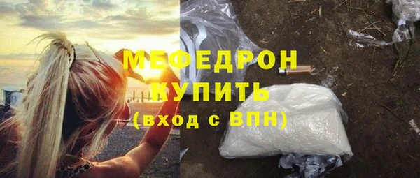 МДПВ Абдулино