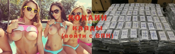 ПСИЛОЦИБИНОВЫЕ ГРИБЫ Абинск