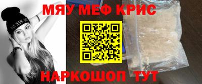альфа пвп Пугачёв