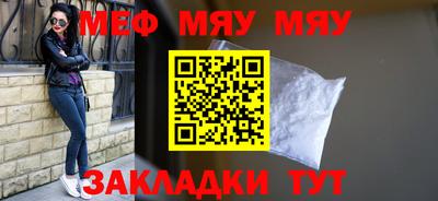 мет Пыть-Ях