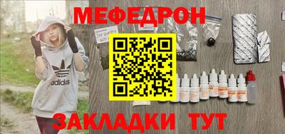 альфа пвп Пугачёв