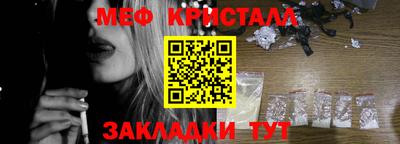альфа пвп Пугачёв
