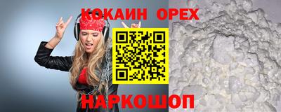 альфа пвп Пугачёв