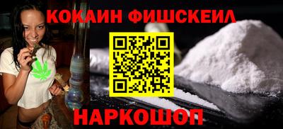 альфа пвп Пугачёв