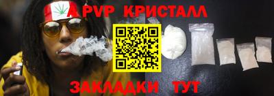 альфа пвп Пугачёв