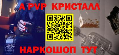 мет Пыть-Ях