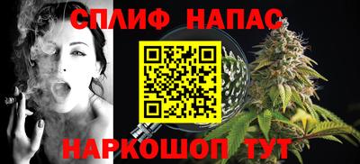 альфа пвп Пугачёв