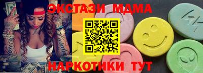 мет Пыть-Ях