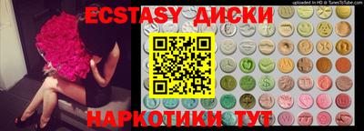 альфа пвп Пугачёв
