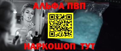 мет Пыть-Ях