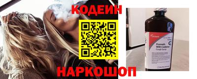 альфа пвп Пугачёв