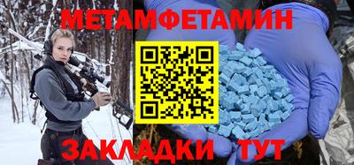 альфа пвп Пугачёв
