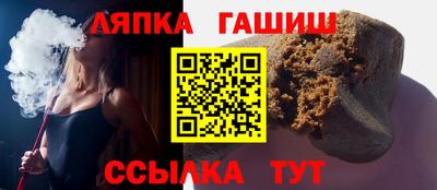 альфа пвп Пугачёв