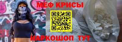 альфа пвп Пугачёв