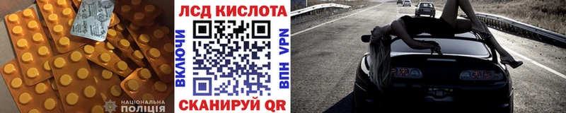 Лсд 25 экстази кислота  Урюпинск 
