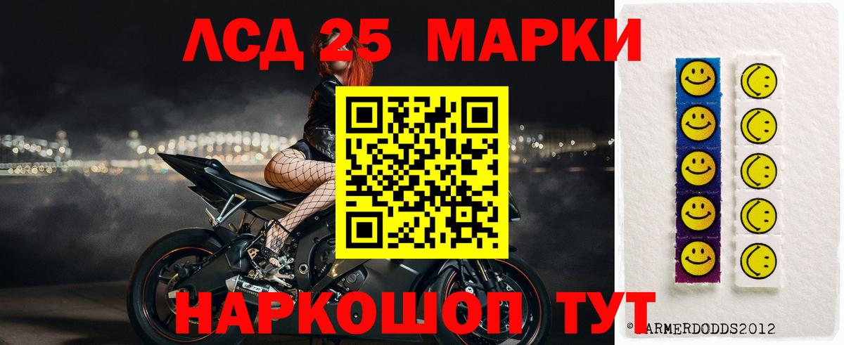 ЛСД экстази кислота Урюпинск