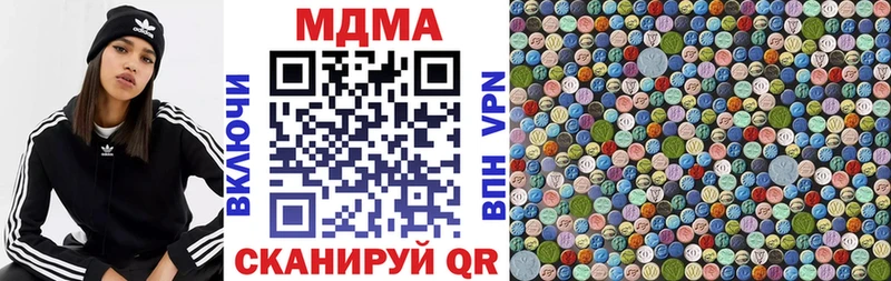 купить наркотики цена  Урюпинск  mega ссылка  MDMA Molly 