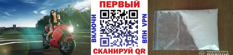 Первитин кристалл  где купить   Урюпинск 
