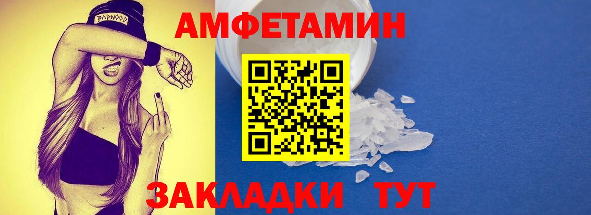 Меф   Вейп ТГК  ГАШИШ  Урюпинск  Cocaine  Мефедрон  Конопля  Вход с VPN 