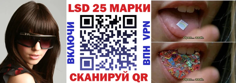 Марки N-bome 1,5мг  Урюпинск 