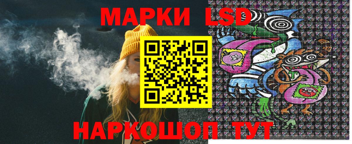 Марки NBOMe 1500мкг  Вход с VPN  Урюпинск  где найти наркотики  Марки NBOMe 1500мкг 