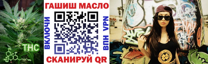 Дистиллят ТГК вейп с тгк  закладки  Урюпинск 