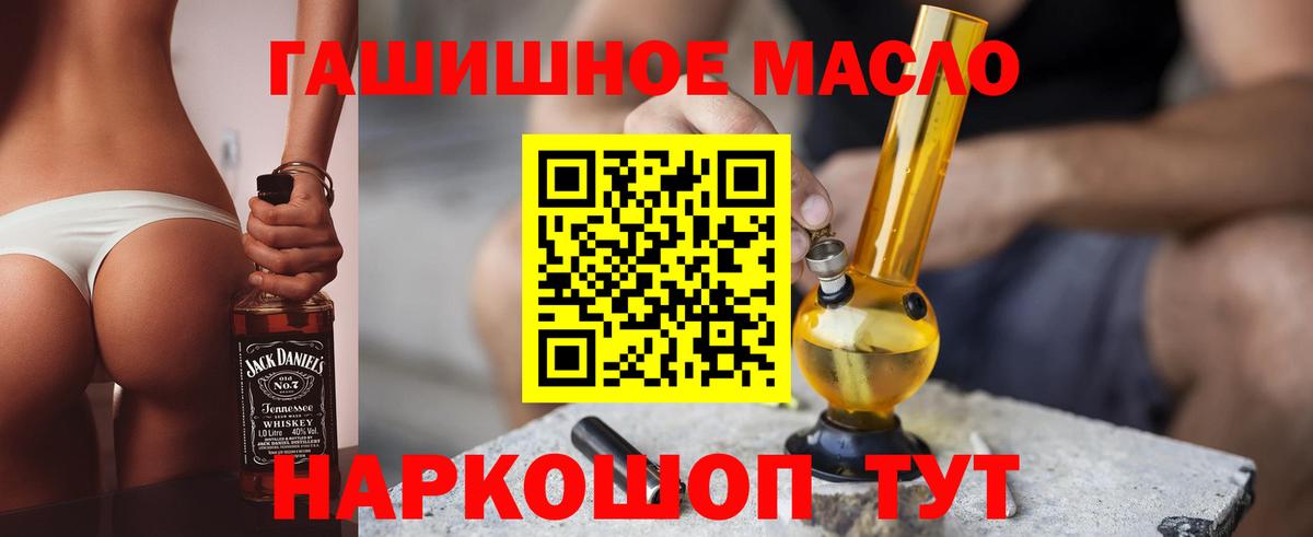 как найти закладки  Дистиллят ТГК Wax  ТГК вейп с тгк  Вход с VPN  Урюпинск 