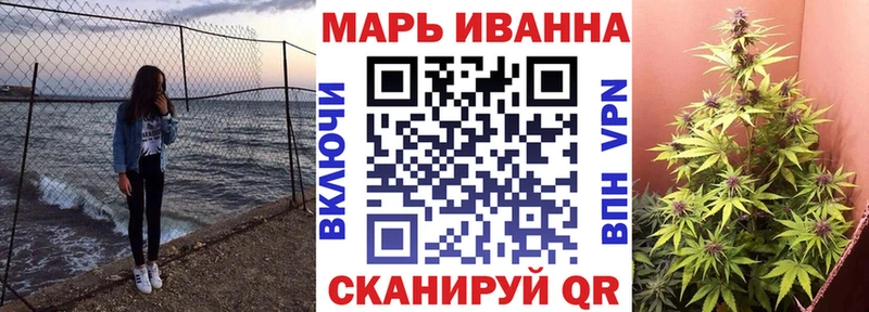 МАРИХУАНА сатива как найти закладки Урюпинск