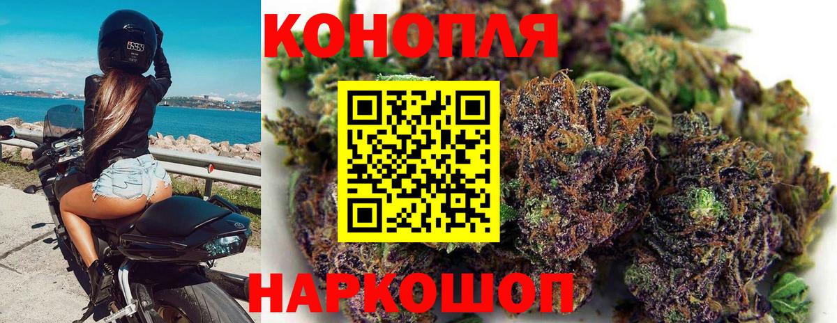 Каннабис семена  Бошки Шишки план  Вход с VPN  Бошки марихуана сатива  Урюпинск  Бошки Шишки план 